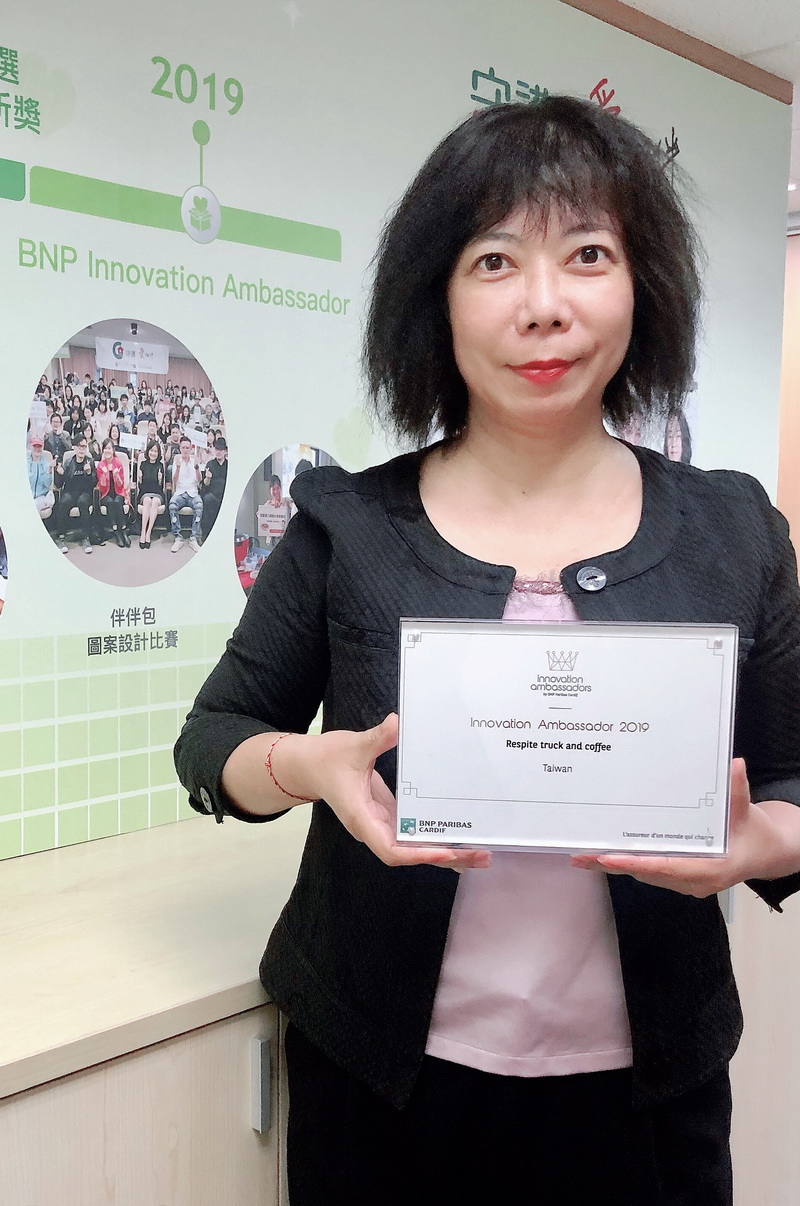合庫人壽榮獲 2019 年 Innovation ambassadors by BNP Paribas Cardif 創新服務大使獎