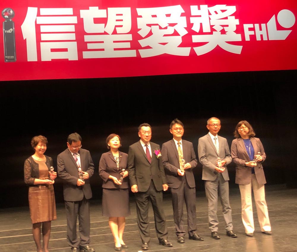 合庫人壽榮獲保險信望愛獎第21屆「最佳社會責任獎」