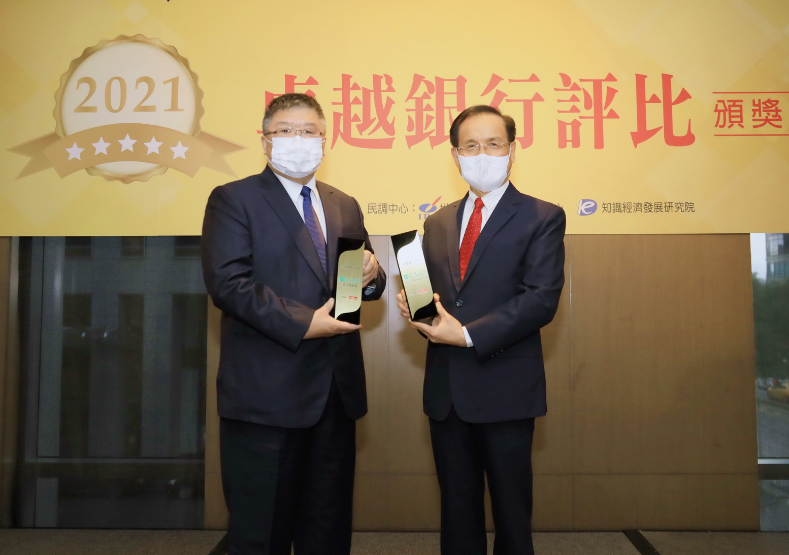 合庫獲卓越銀行評比最佳創新獎 五度蟬聯最佳企業社會責任獎 
