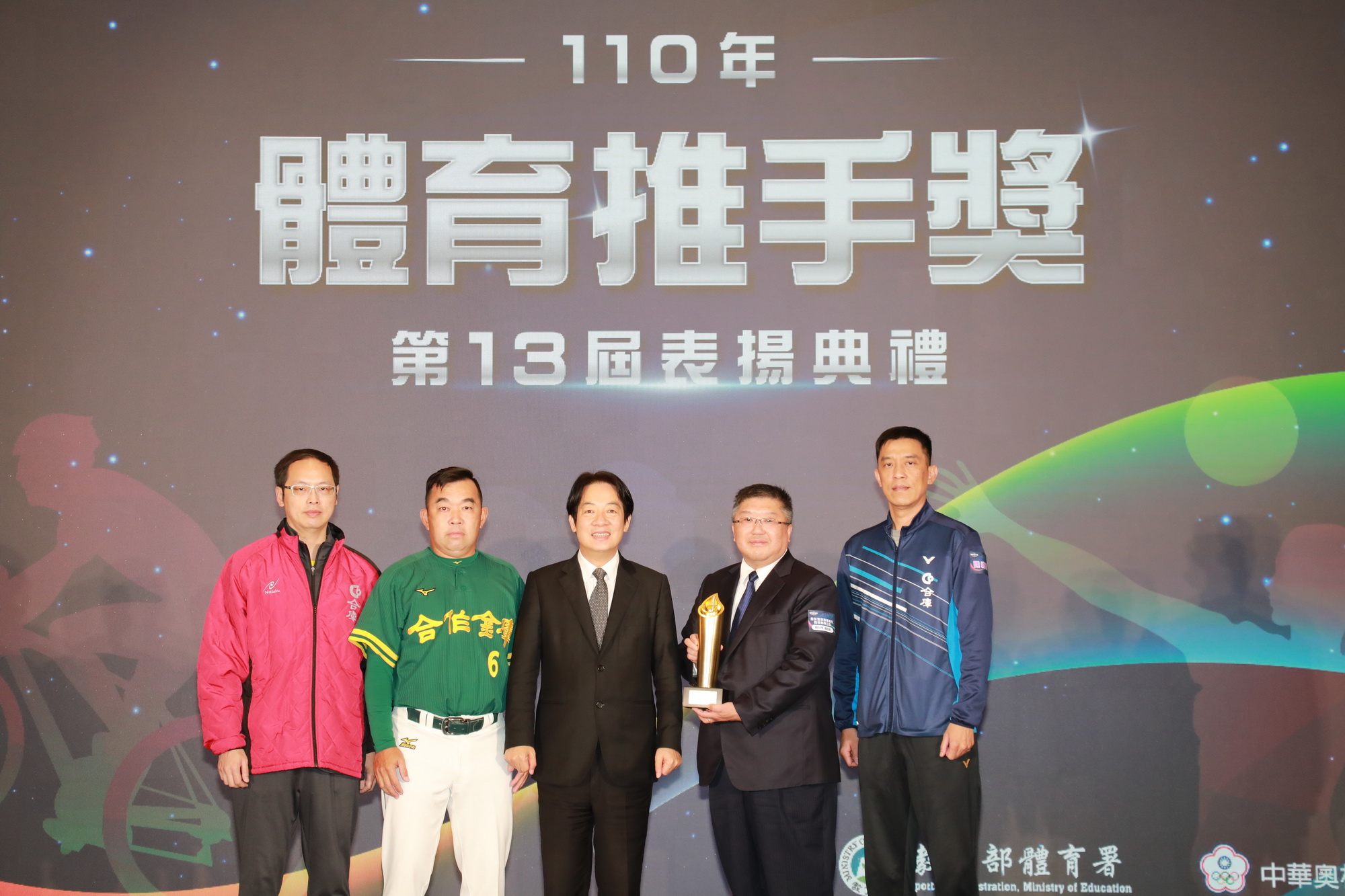 合庫支持體育成效卓著十三度蟬聯體育推手獎三大金質獎​