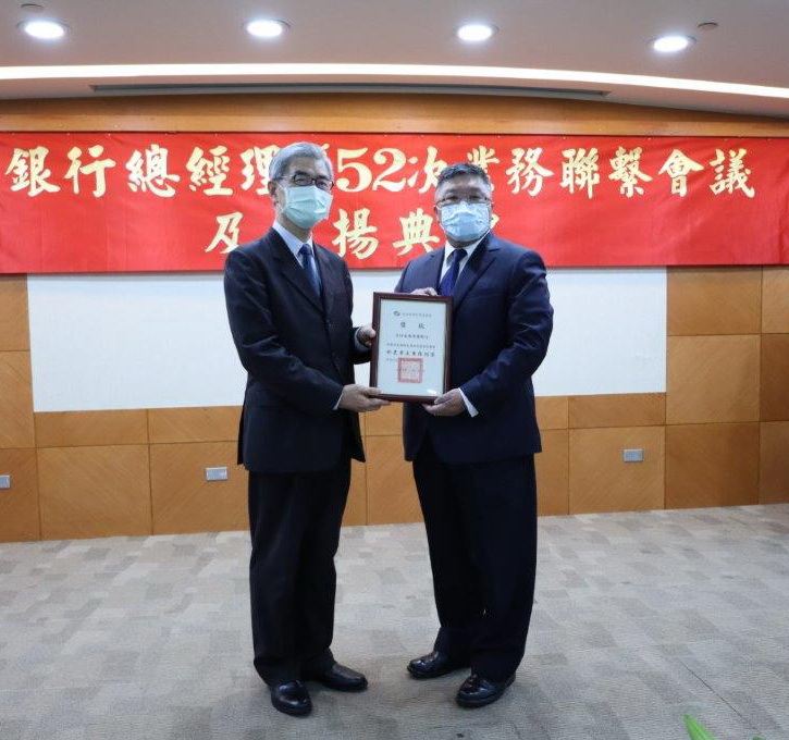 合作金庫商業銀行中小企業及新創重點產業放款及公平待客原則榮獲金管會肯定