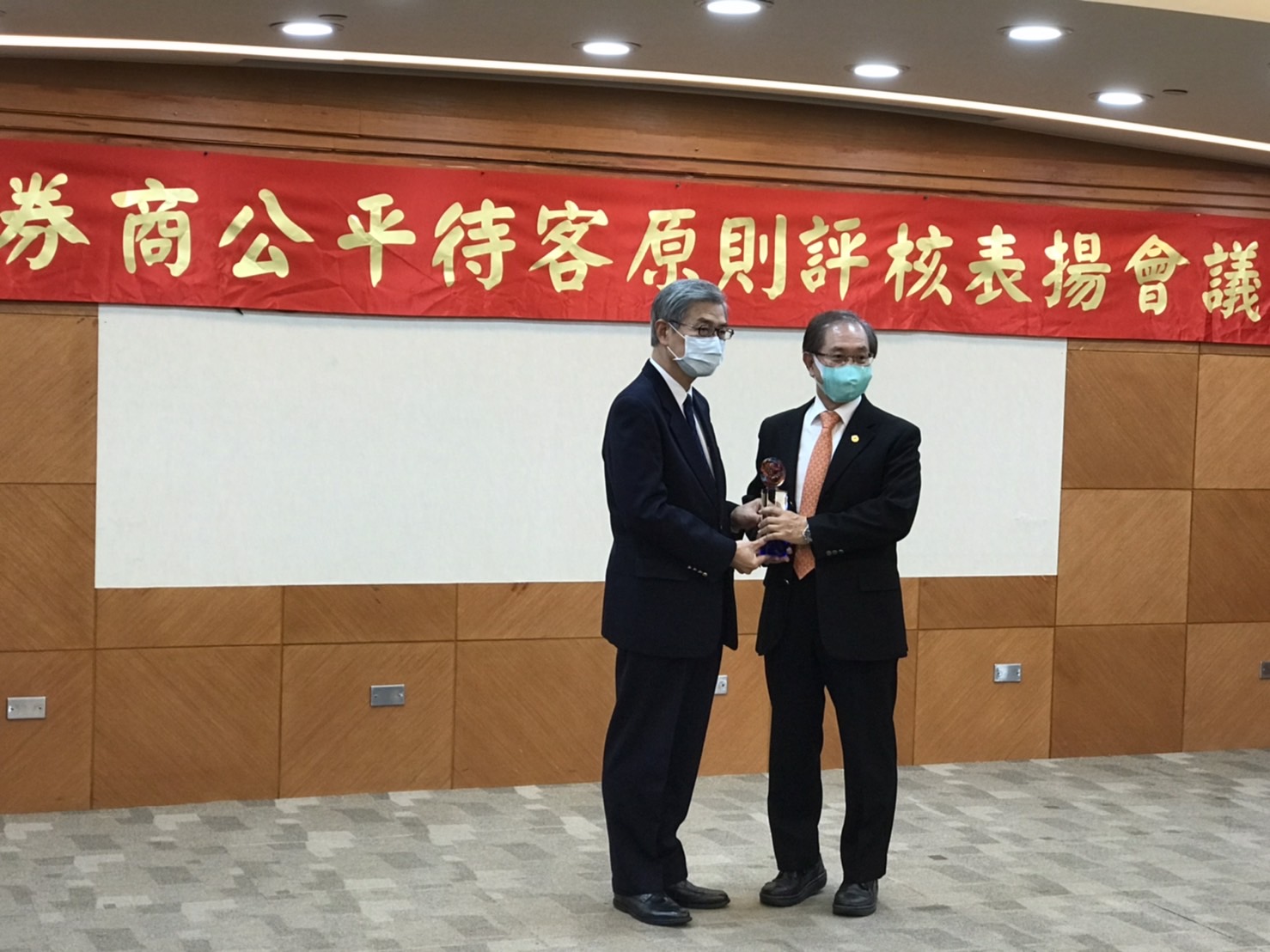 合庫證券再次獲評為公平待客原則前20%優良券商