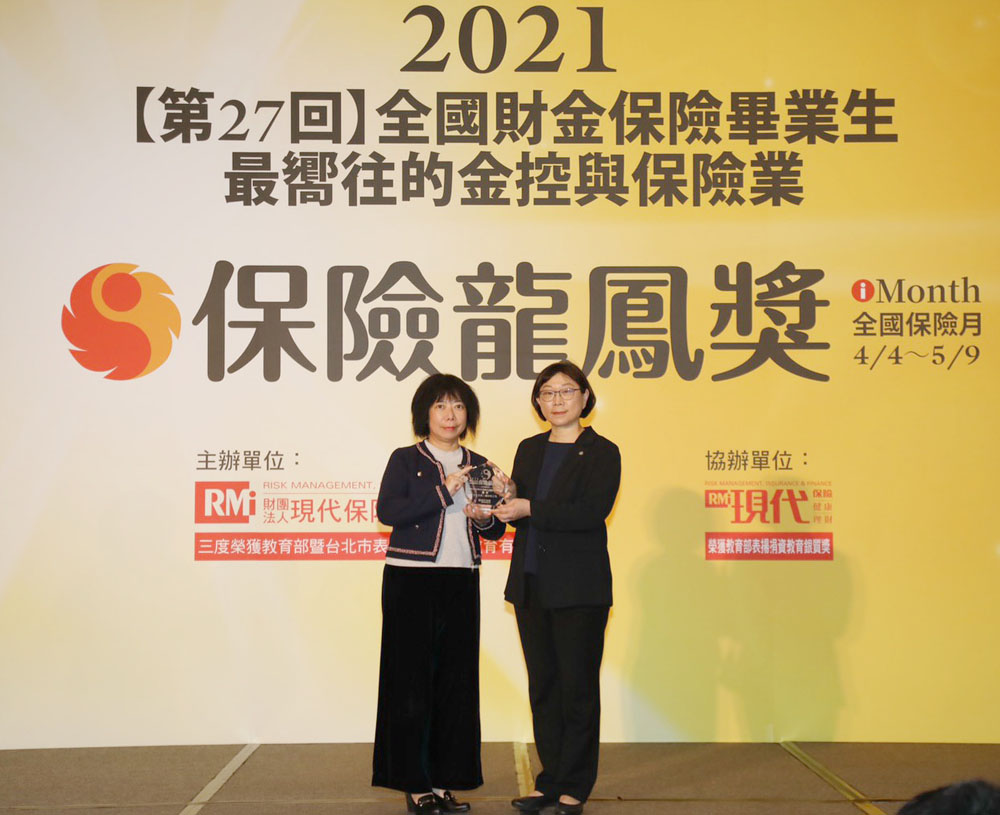 2021保險龍鳳獎-合庫人壽獲頒內、外勤優等雙項殊榮