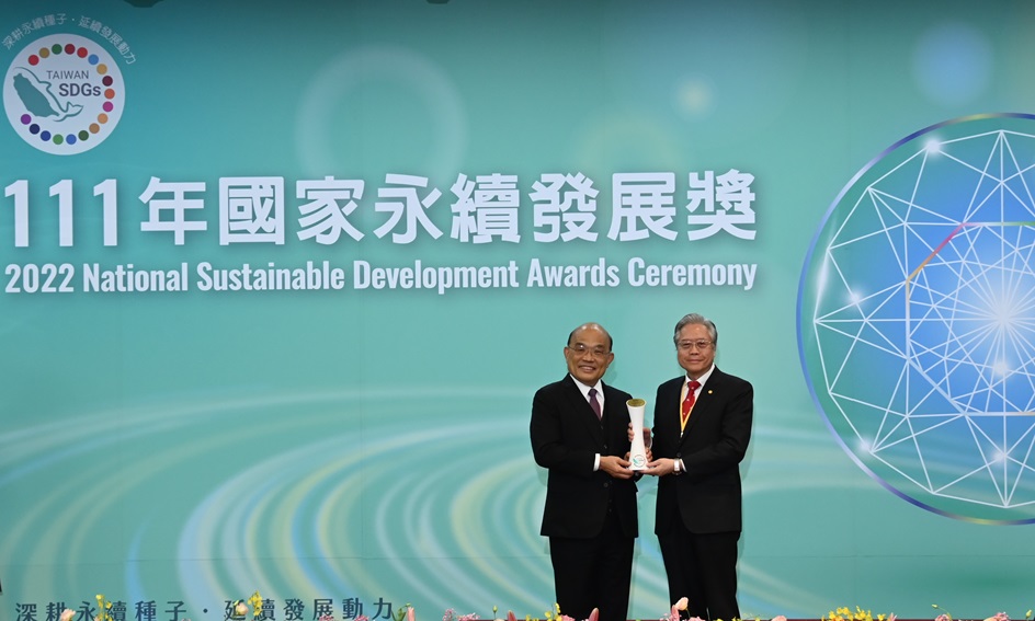 合庫金控榮獲行政院國家永續發展委員會「111年國家永續發展獎」