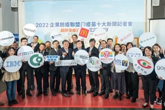 合庫證券獲防疫尖兵銀獎