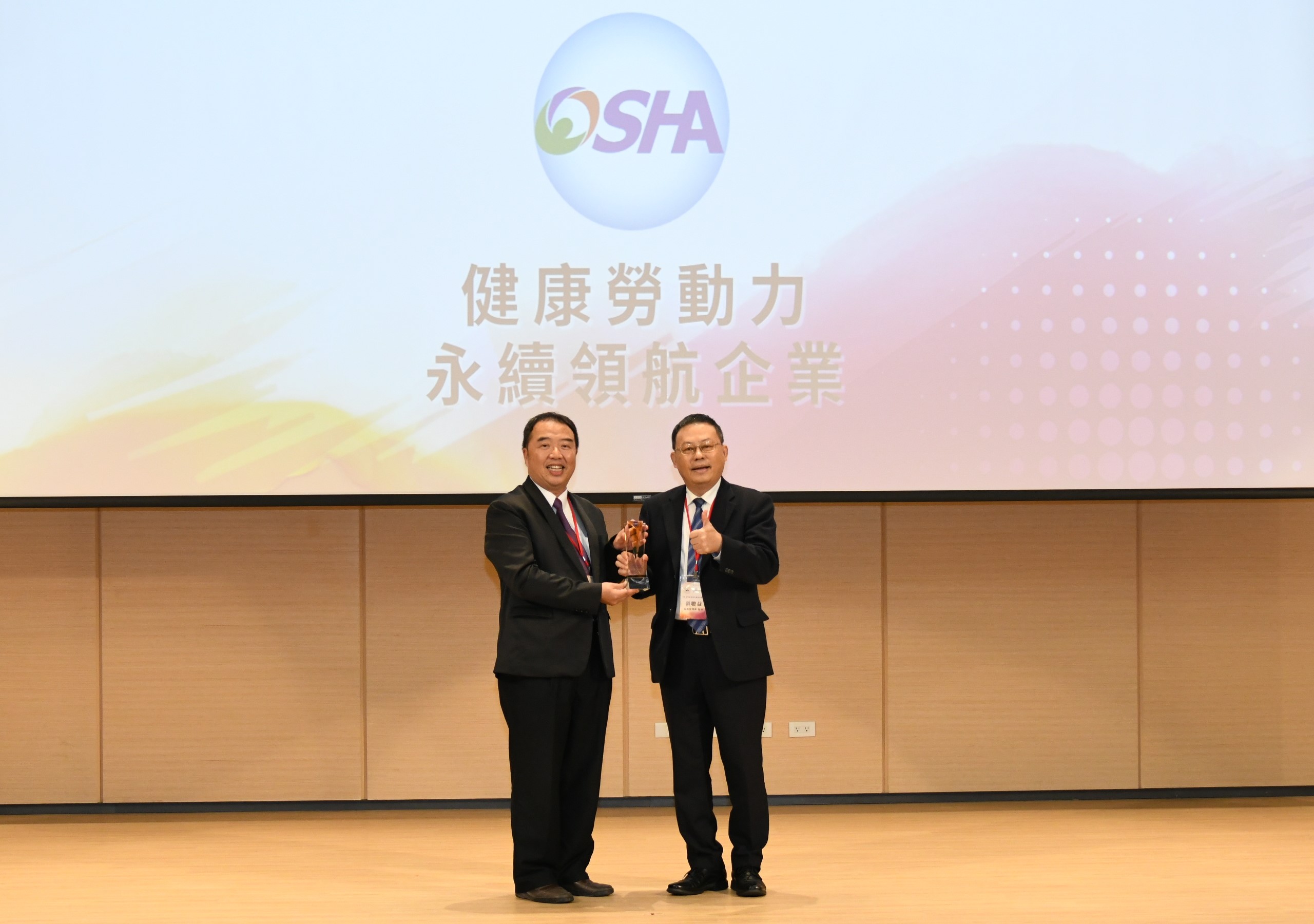 合庫攜手供應鏈共創健康勞動力永續價值 首次榮獲勞動部「健康勞動力永續領航企業」典範獎
