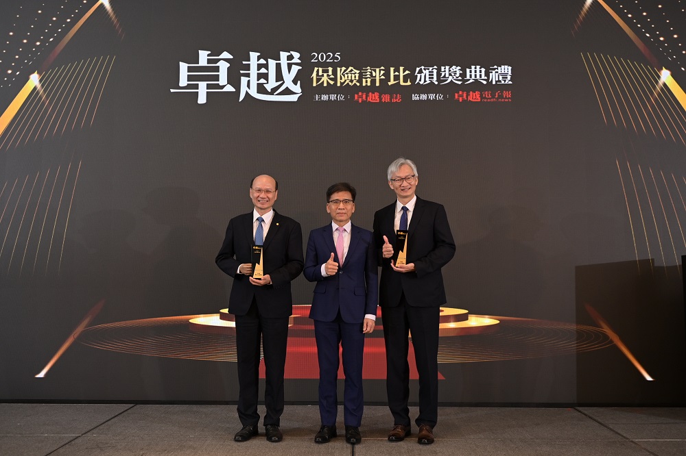 合庫人壽榮獲《卓越雜誌》2025卓越保險評比 「卓越客戶信賴獎」、「卓越數位金融獎」