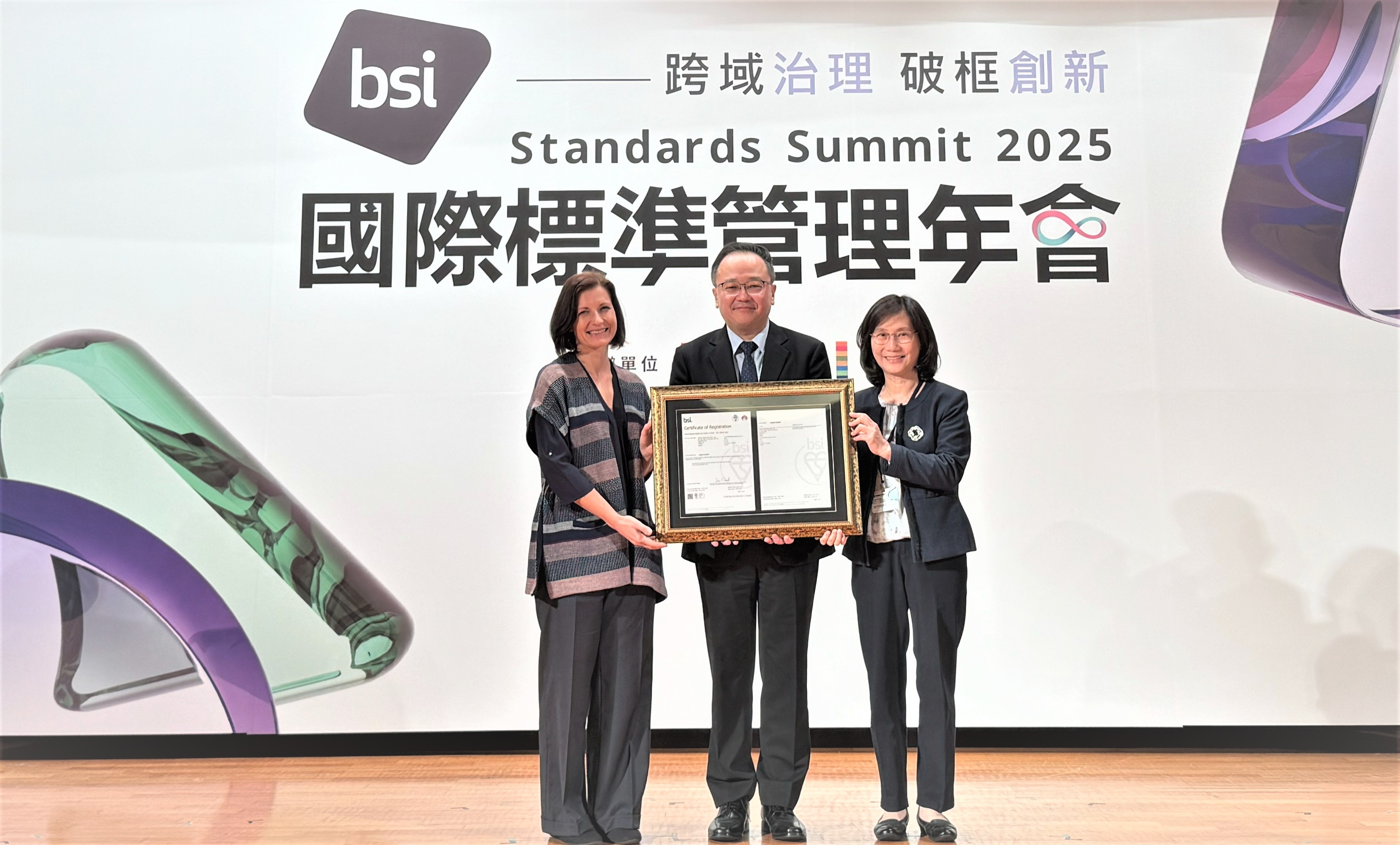 幸福職場從心開始 全國首家!合庫銀行通過ISO 45003:2021國際驗證企業