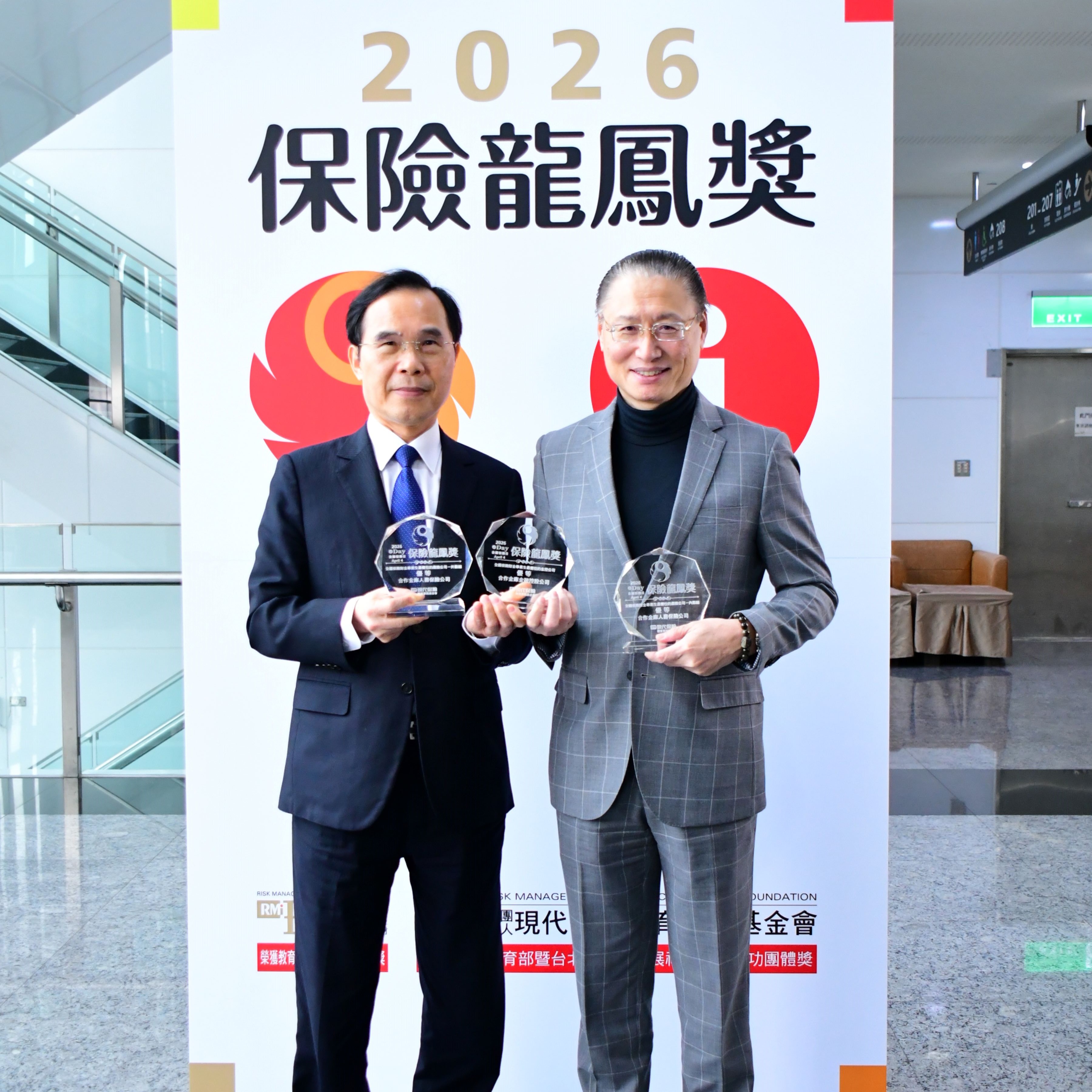 合庫蟬聯「保險龍鳳獎」三項優等 榮登保險財金畢業生最嚮往公司