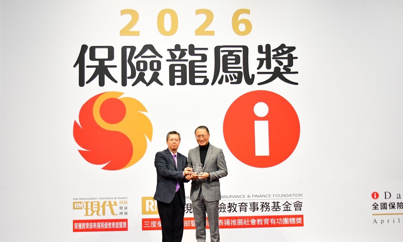 合庫人壽榮獲「最嚮往的壽險公司」內勤組優等與「最嚮往的壽險公司」外勤組優等