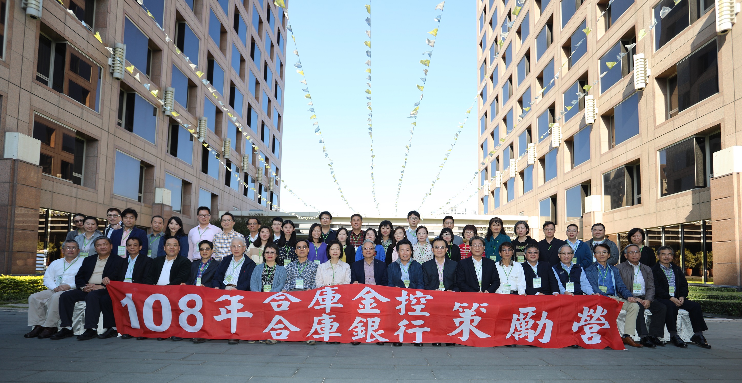 創新思維--策勵未來