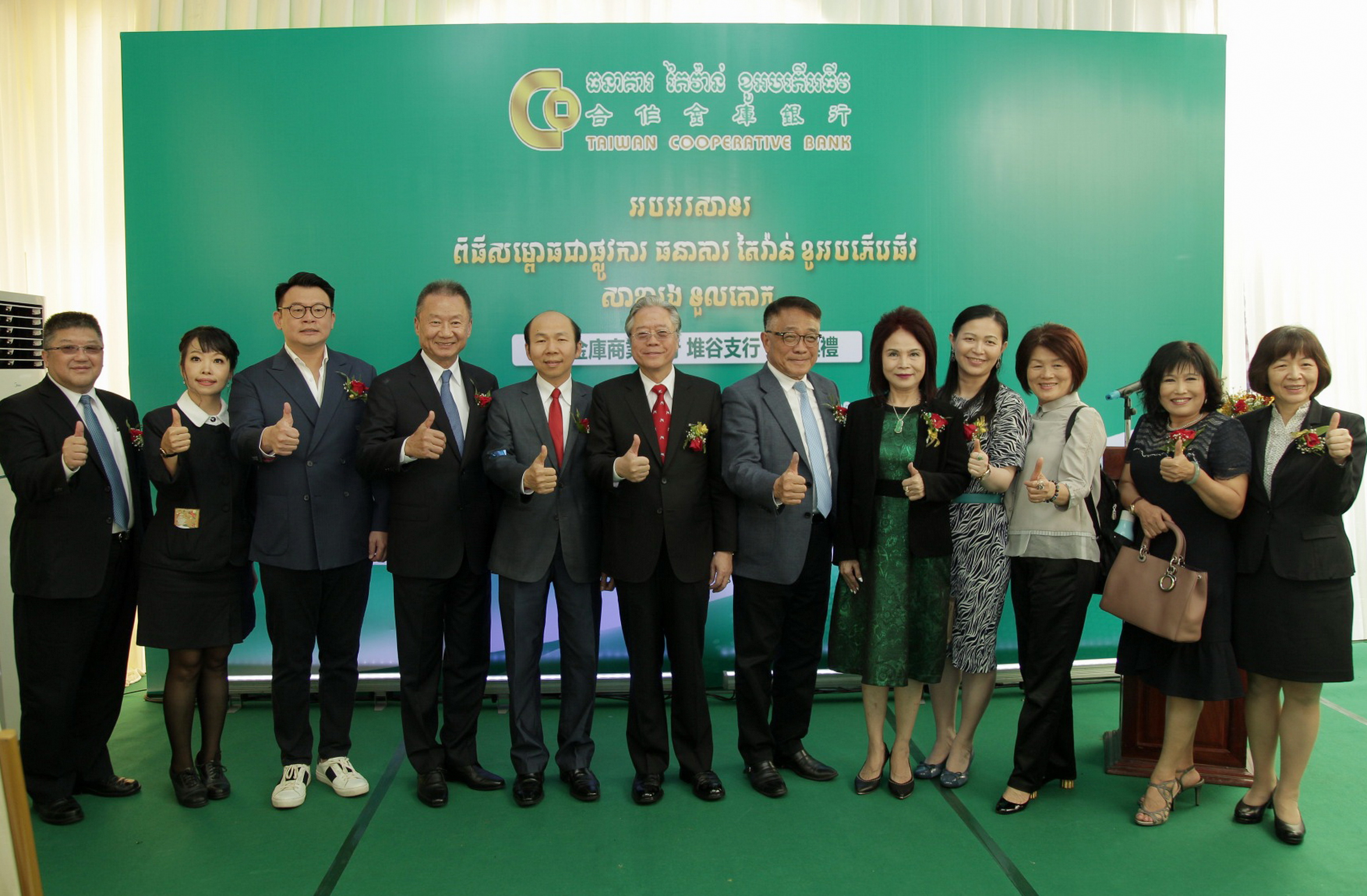 合庫海外布局-柬埔寨花開第八處