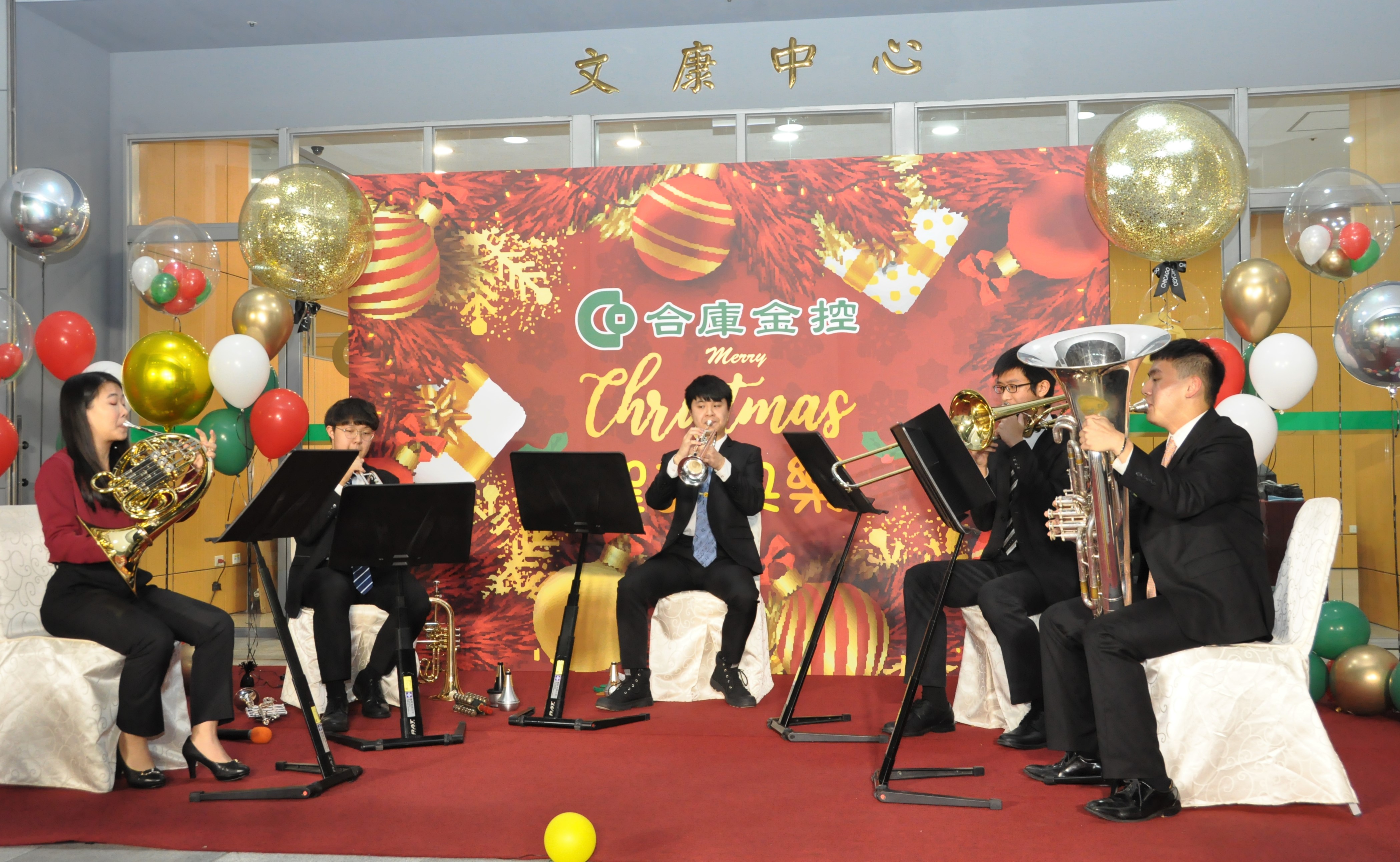 合庫有愛,耶誕禮讚