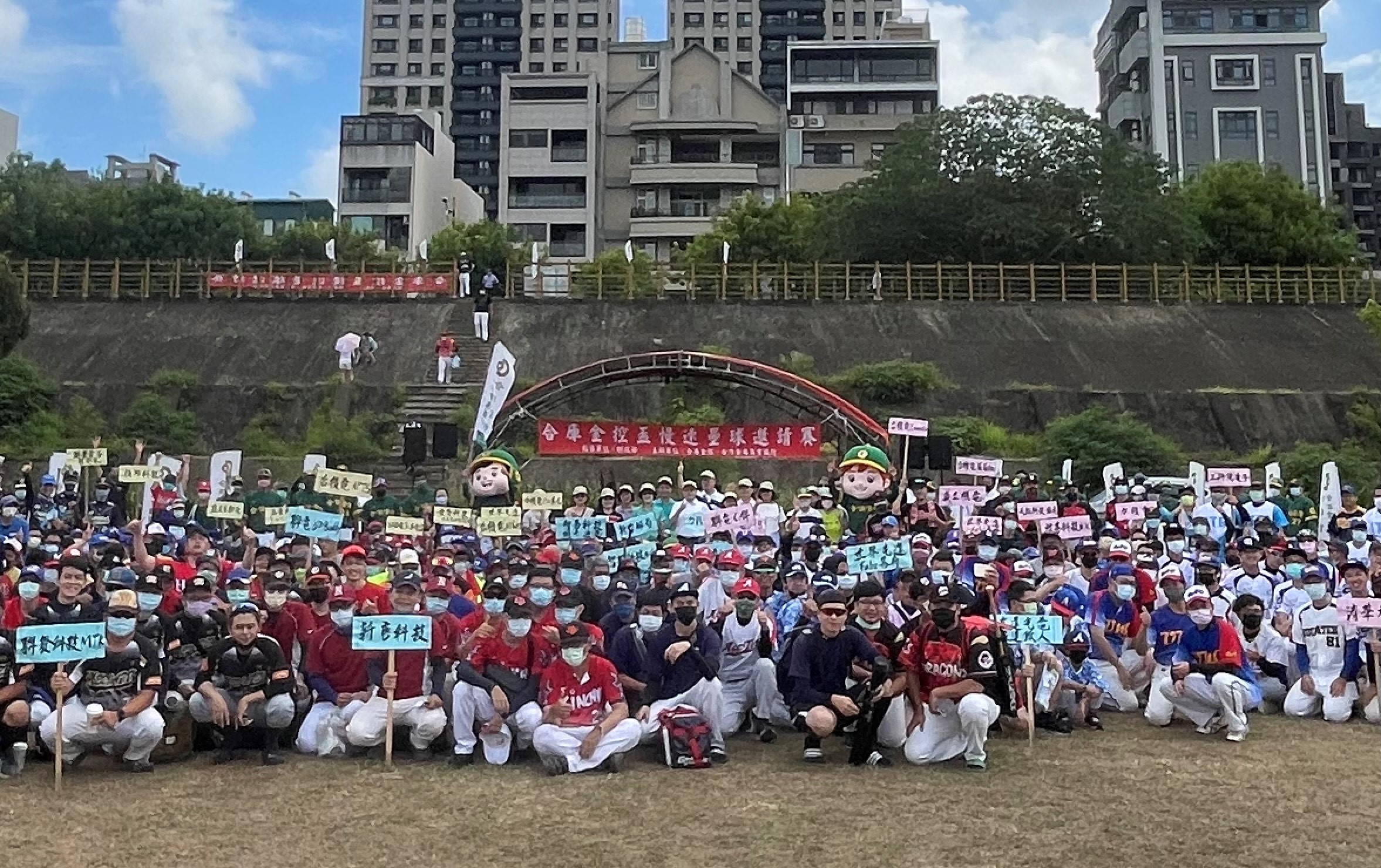 111年度「合庫金控盃慢速壘球邀請賽」 熱情開打