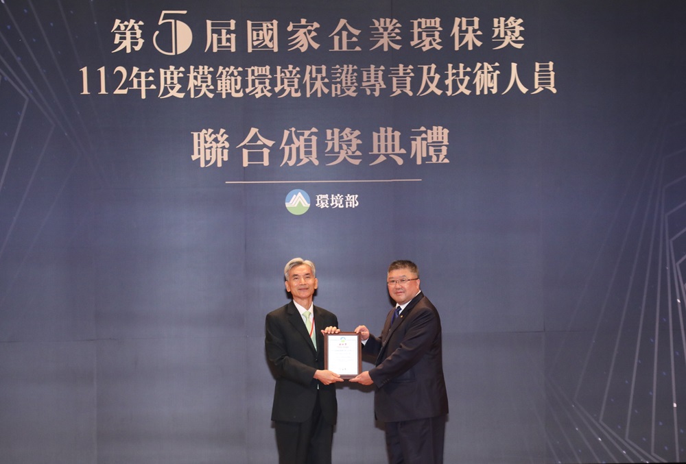 合庫銀行首次參選即榮獲「國家企業環保獎」銀級獎肯定