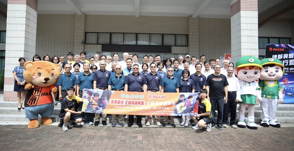 2024年『合庫金控 正新瑪吉斯盃』全國桌球錦標賽熱烈開戰