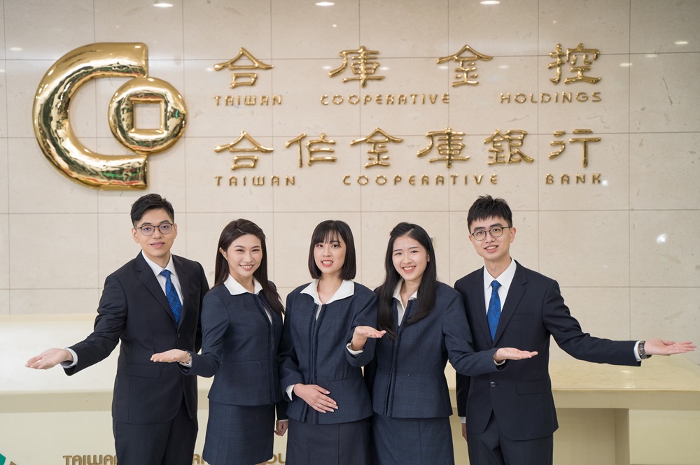 金融職涯新亮點 合庫招募百名專業人才