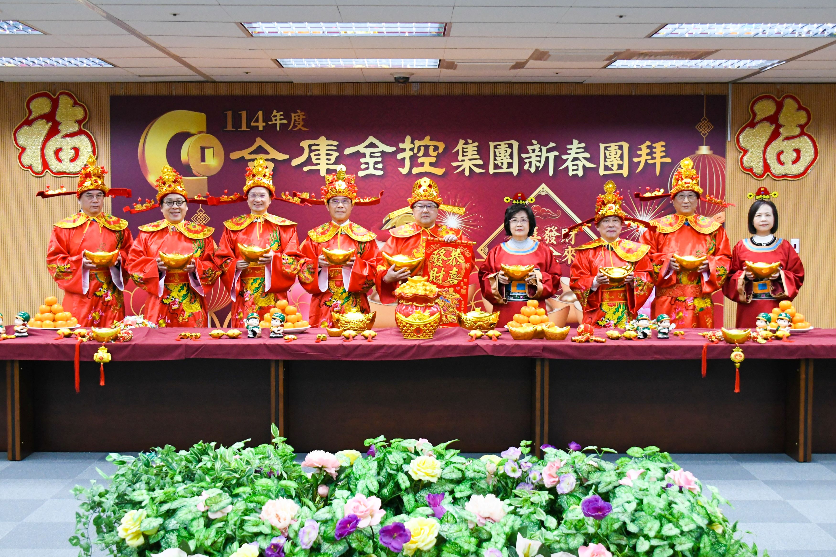 福蛇迎春好運到 合庫集團新春團拜