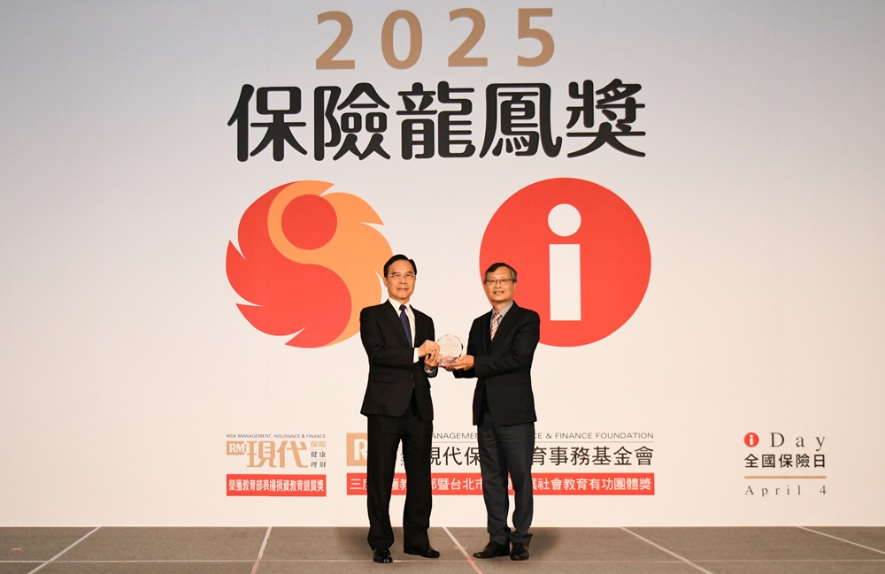 保險龍鳳獎開獎:合庫金控六度獲選保險財金畢業生最嚮往的金控公司