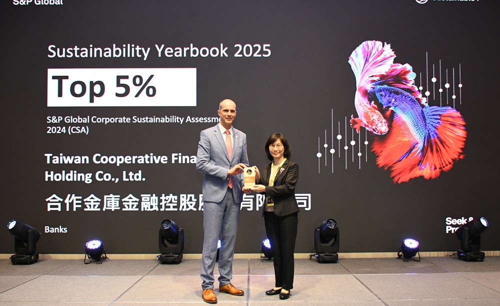 合庫金再度入選標普永續年鑑全球Top 5% 並獲邀參加「標普全球永續年鑑表彰典禮」