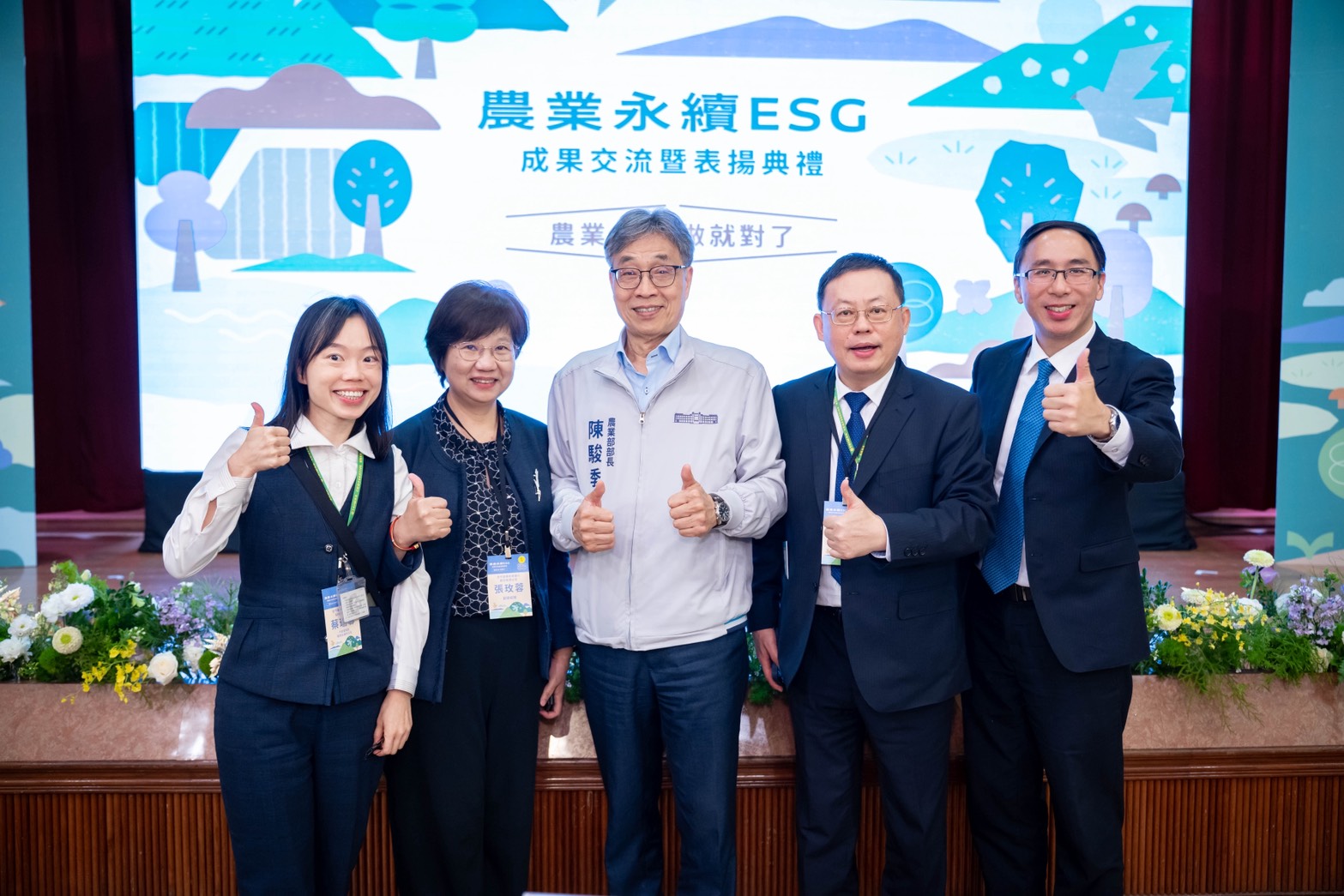 農業部頒發感謝狀表揚合庫  肯定公私協力守護黑琵成果