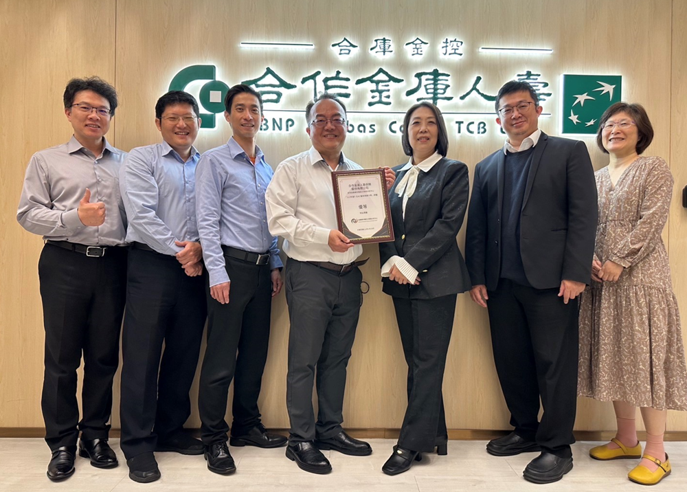 合庫人壽榮獲F-ISAC與ISO雙肯定 打造安心數位服務生態圈