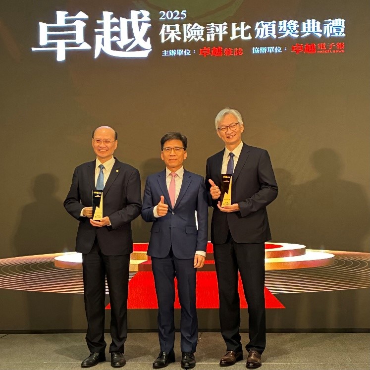 賀！合庫人壽蟬聯客戶信賴及數位金融獎！ 推出網路投保旅平險抽戴資穎簽名球