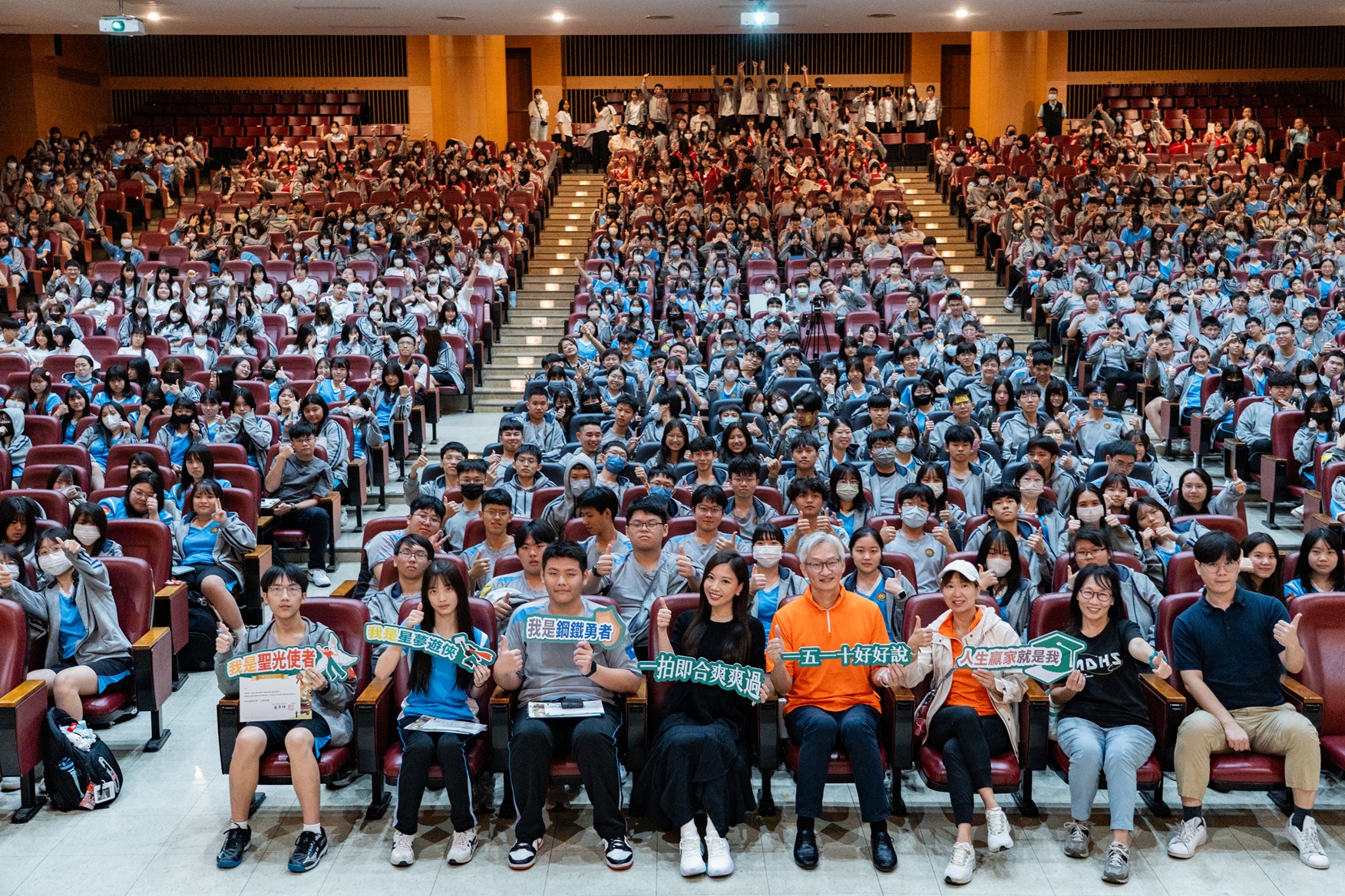 合庫人壽《一五一十好好說・一拍即合爽爽過》校園巡講 學生熱烈響應 校長肯定：「為學生點亮人生下一步」