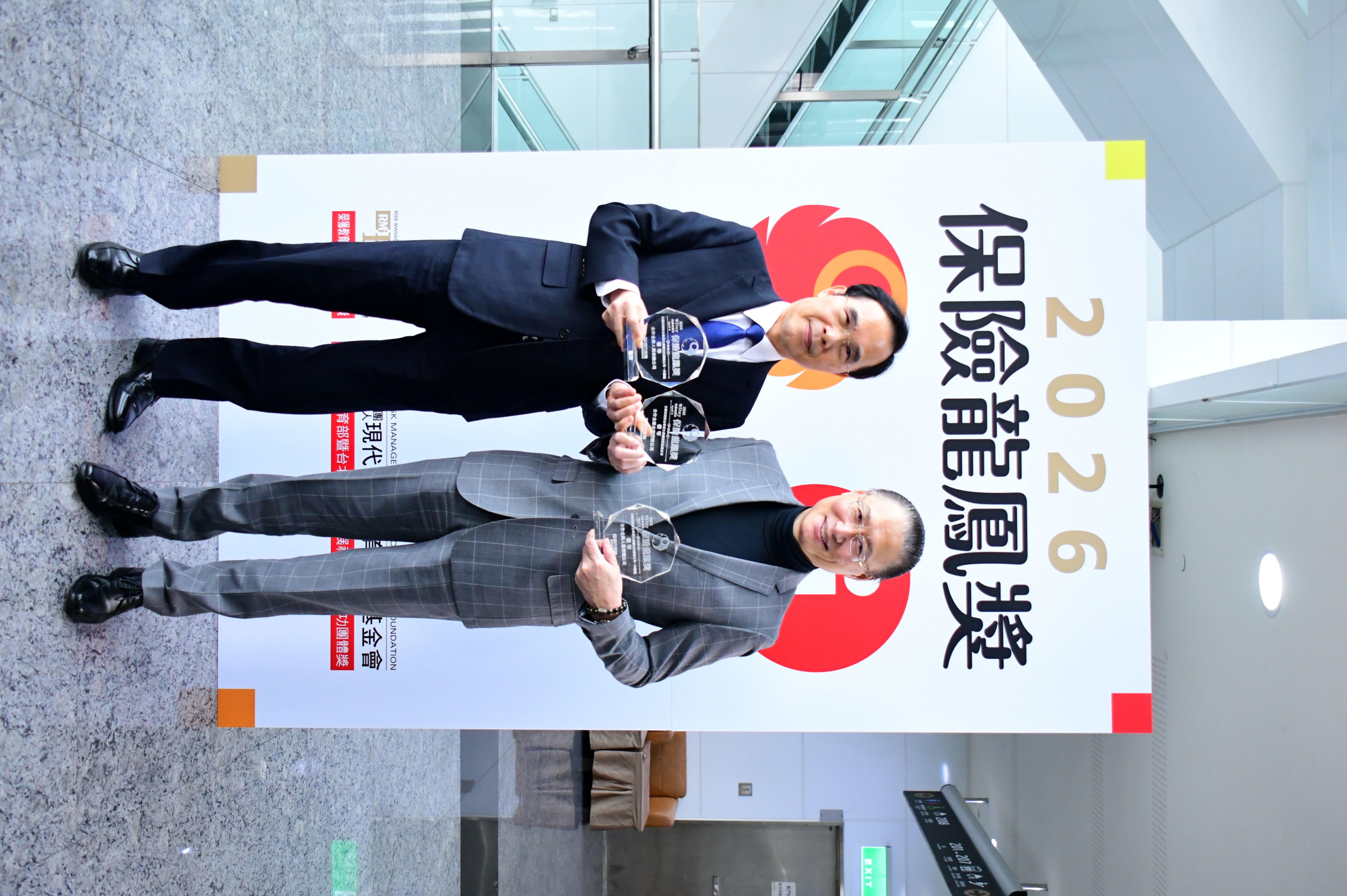 合庫蟬聯「保險龍鳳獎」三項優等，榮登保險財金畢業生最嚮往公司