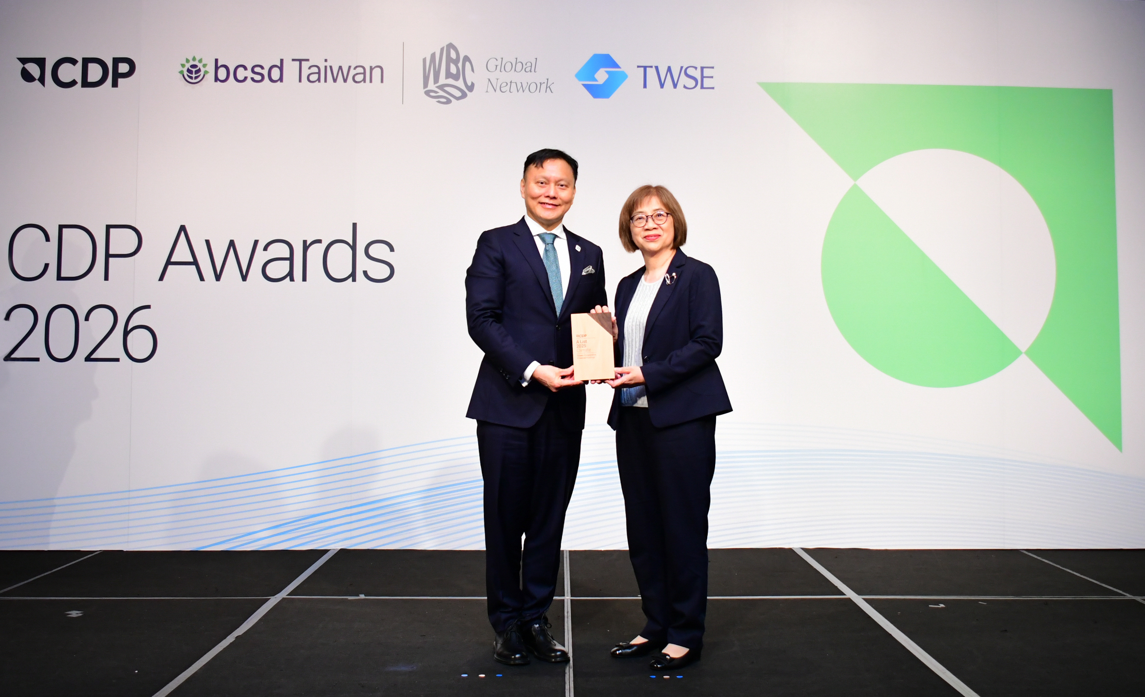 合庫金控連續二年獲頒CDP最高A級榮譽 引領邁向永續新里程