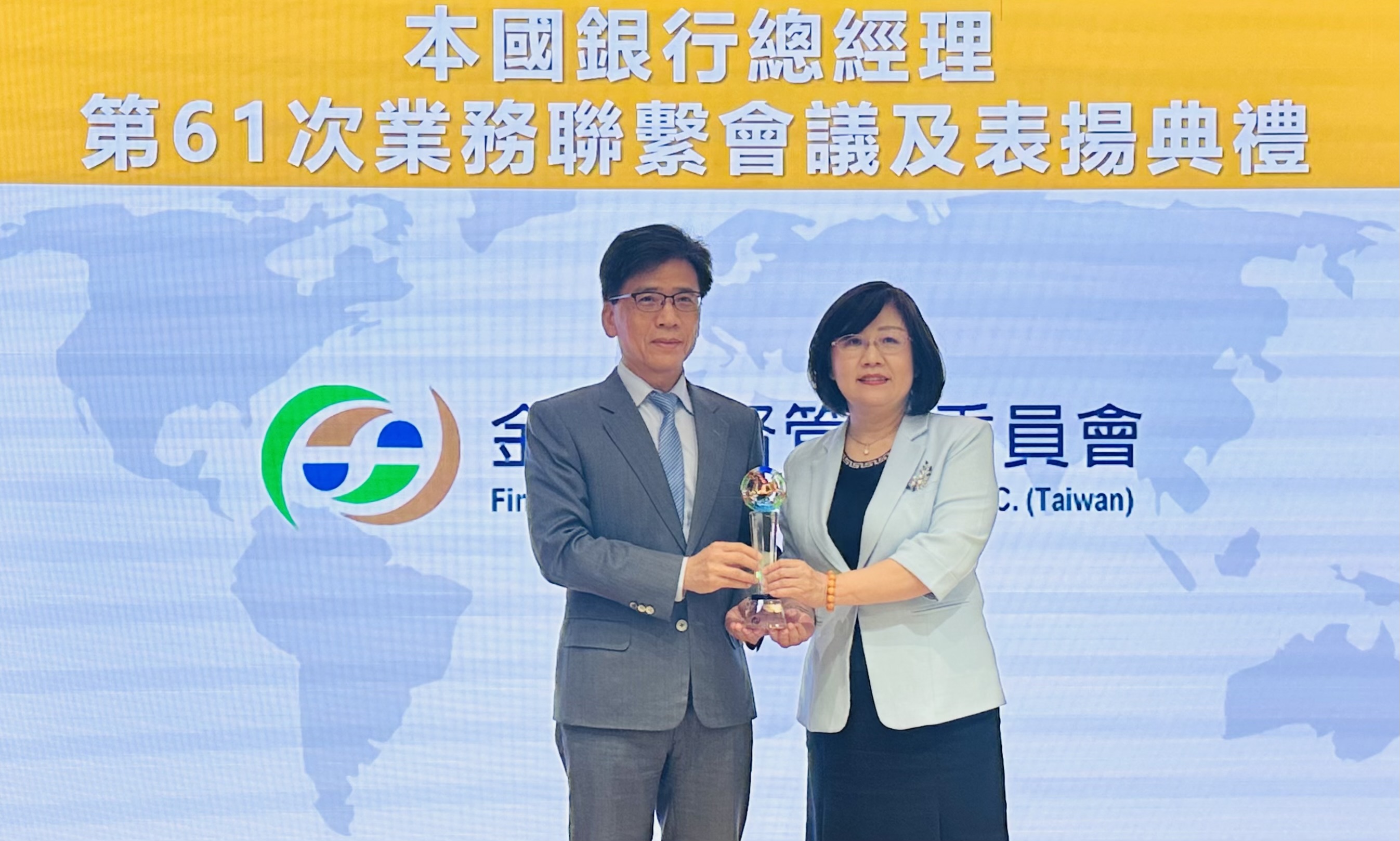 合作金庫銀行六大核心戰略產業放款榮獲金管會肯定