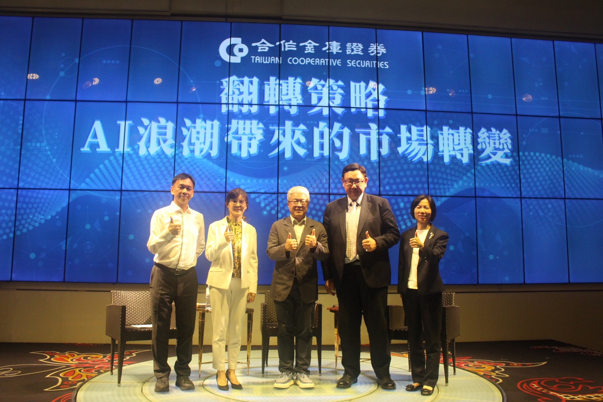 AI重塑投資版圖 專家：台股高檔震盪後將進入選股時代